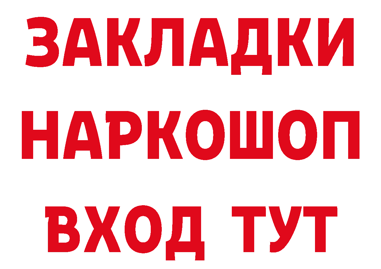 КОКАИН VHQ как зайти даркнет MEGA Сосновка